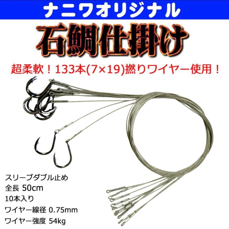 �ʥ˥索�ꥸ�ʥ� ����ų�133��ǲ�� ��16�� 50cm 10����