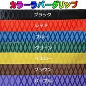 ʥ˥索ꥸʥ Сå 30mm50cm