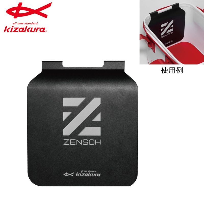 �������� ZENSOH �ޥ�������ѥ������ܡ���