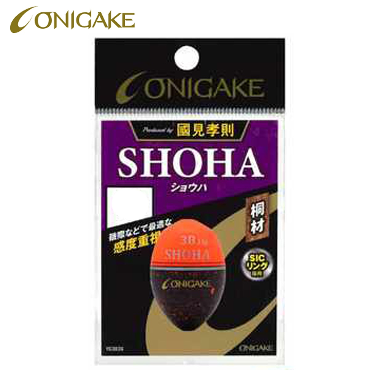 鬼掛ふかせウキ SHOHA（ショウハ） | ウキ,ウキ（その他