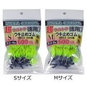 �ʥ˥索�ꥸ�ʥ� �����ߤᥴ�� Ķ����ȥ����ѥѥå� 600����