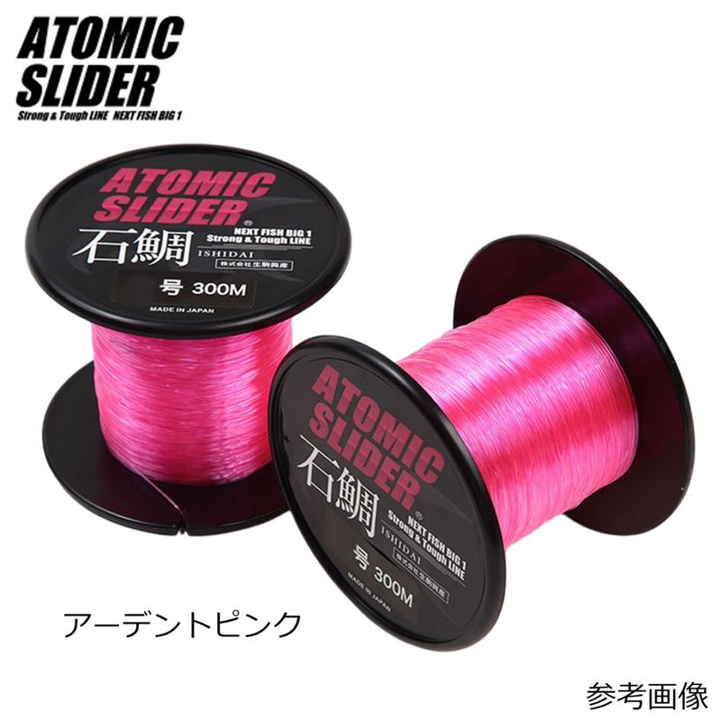 ���ȥߥå����饤�������� �����ǥ�ȥԥ� 22�� 300m
