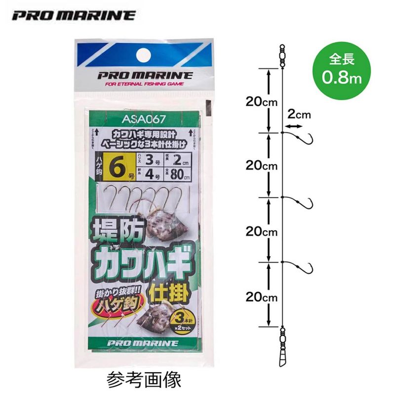 �ץ��ޥ�� ���ɥ���ϥ��ų� ASA067 3�祻�å�