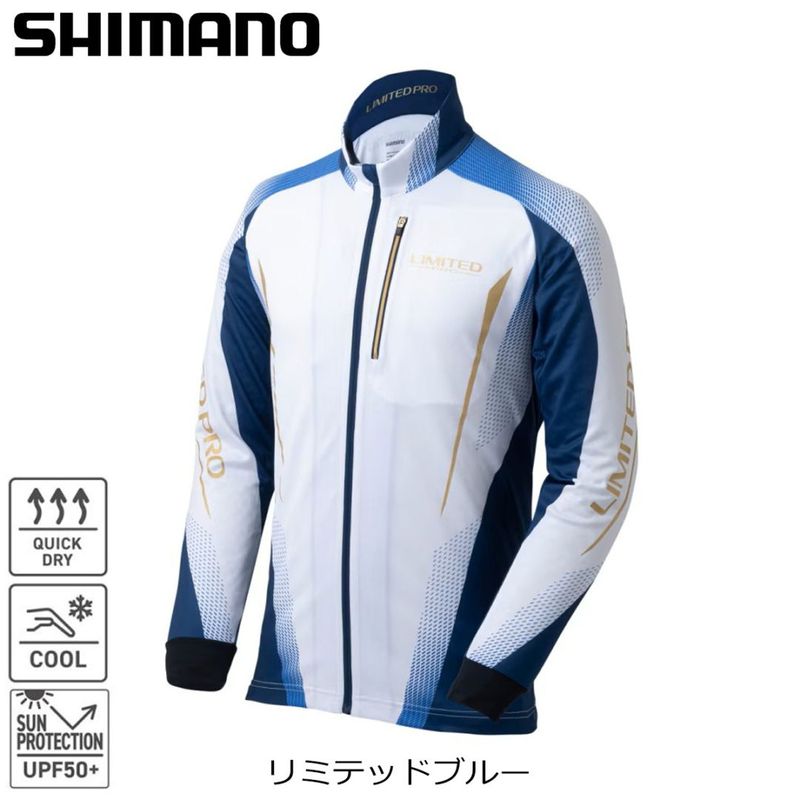 シマノ リミテッドプロ フルジップシャツ SH-107Y リミテッドブルー