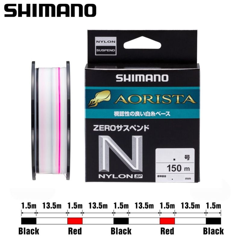 シマノ アオリスタナイロンZEROサスペンドSP LA-Y50Z 150m ホワイト