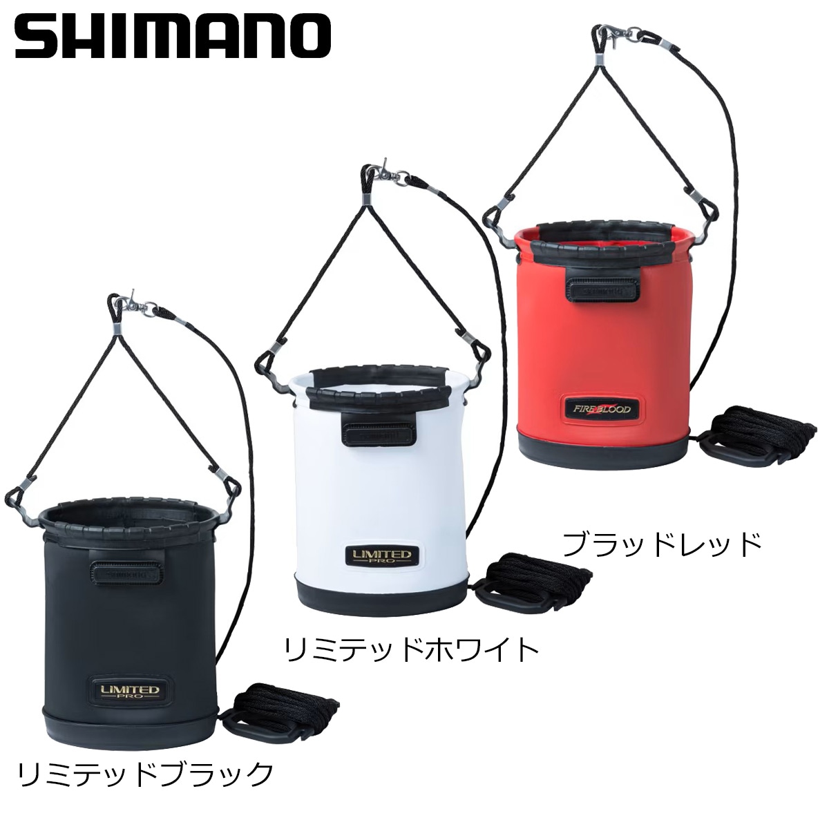 バッカン,水くみバケツ | フィッシング＆レジャー ナニワ