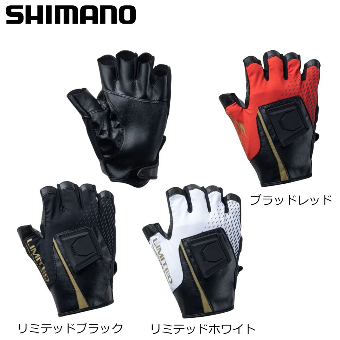 シマノ リミテッドプロハイグリップマグネットグローブ5 GL-181Z