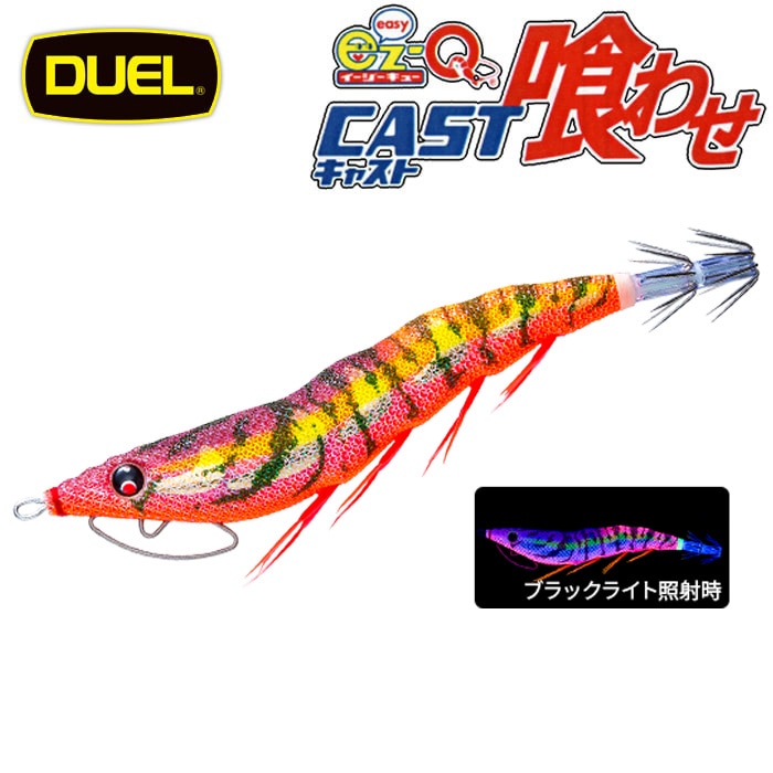 DUEL EZ-Q���㥹�ȶ��碌 3.0�� 33 NRBW ����֥饦��