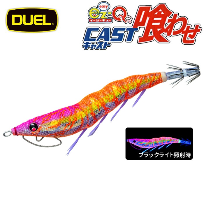 DUEL EZ-Q���㥹�ȶ��碌 3.5�� 28 KVMO �ޤ��ᥪ���