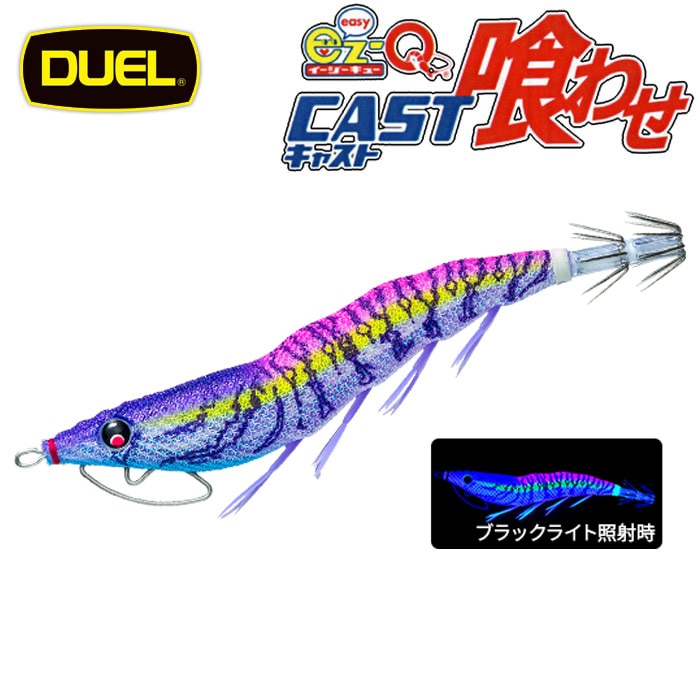 DUEL EZ-Qキャスト喰わせ 3.5号 30 KVVP 日中ピンク | エギング特集
