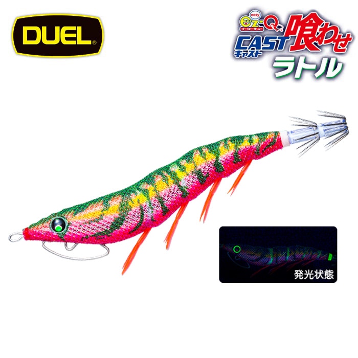 DUEL EZ-Q���㥹�ȶ��碌��ȥ� 3.5�� 13 LFM ���쥰�꡼��