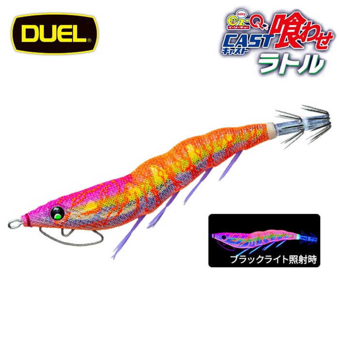 DUEL EZ-Q���㥹�ȶ��碌��ȥ� 3.5�� 14 KVMO �ޤ��ᥪ���