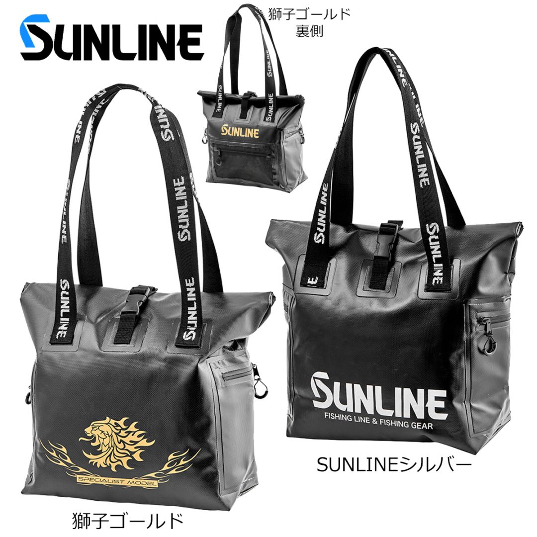 サンライン ウォータープルーフトートバッグ SFB-0724 Lサイズ（予約