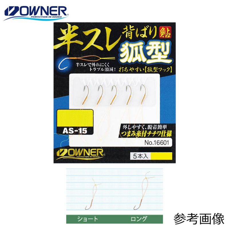 �����ʡ� Ⱦ����������ؤФ�ѷ� AS-15