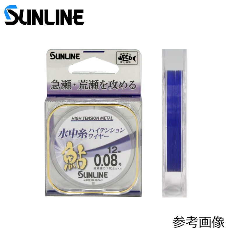 ����饤�� ������� �ϥ��ƥ󥷥��磻�䡼 12m