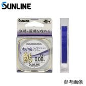 ����饤�� ������� �ϥ��ƥ󥷥��磻�䡼 12m