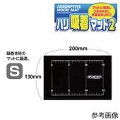 �����ʡ� �ϥ����ޥå�2 S������