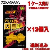 ������ ���ߥ�X ����͹�Ķ����SP 1Ȣ(12������)���������ߡ�