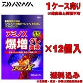 ������ ���ߥ�X ����������� 1Ȣ(12������)���������ߡ�