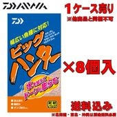 ������ �ӥå��ϥ󥿡� 1Ȣ(8������)���������ߡ�