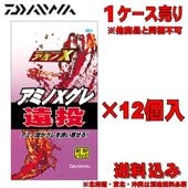 ������ ���ߥ�X ������� 1Ȣ(12������)���������ߡ�