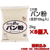 �ͻ� ��ꥨ���ѥѥ�ʴ 2kg�����5��(���10kg)(��������)