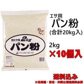 �ͻ� ��ꥨ���ѥѥ�ʴ 2kg�����10��(���20kg)(��������)