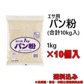 �ͻ� ��ꥨ���ѥѥ�ʴ 1kg�����10��(���10kg)(��������)