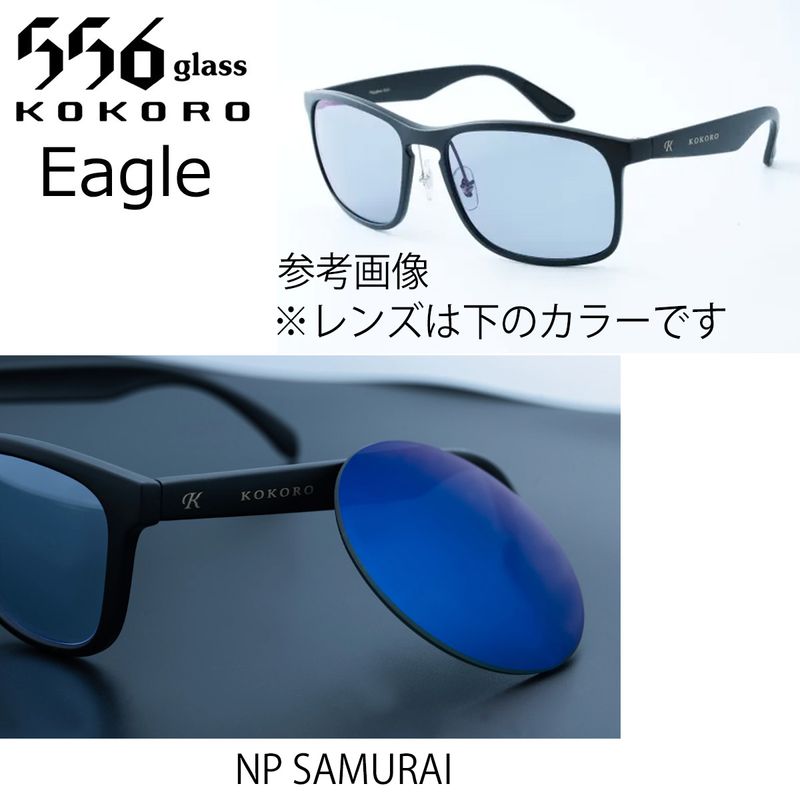 556glass Eagle NP SAMURAI�ʥͥ�����ȥ饹���и�����饤�ˡʼ����б���