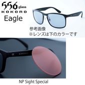 556glass Eagle NP Sight Special�ʥͥ�����ȥ饹���и������ȥ��ڥ����ˡʼ����б���