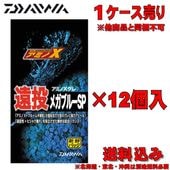 ������ ���ߥ�X ������� �ᥬ�֥롼SP 1Ȣ(12������)���������ߡ�