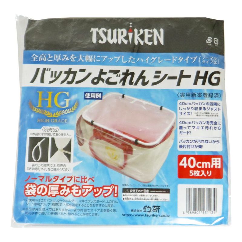 �ฦ �Хå���褴��󥷡���HG 40cm�� 5����