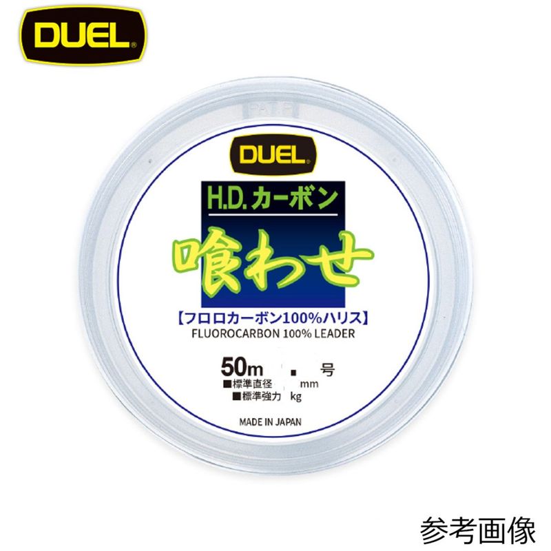 DUEL H.D.�����ܥ� ���碌 50m 0.8���1.25��