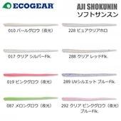 ��������(ECOGEAR) �������� ���եȥ��󥹥� 3.0�����