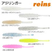 reins(�쥤��) HP������󥬡��ʥϡ��եѥå��� 1.5�����