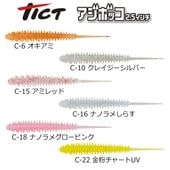 TICT �����ܥå� 2.5�����