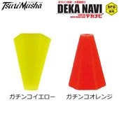 ����� �ǥ��ʥ�(DEKANAVI)