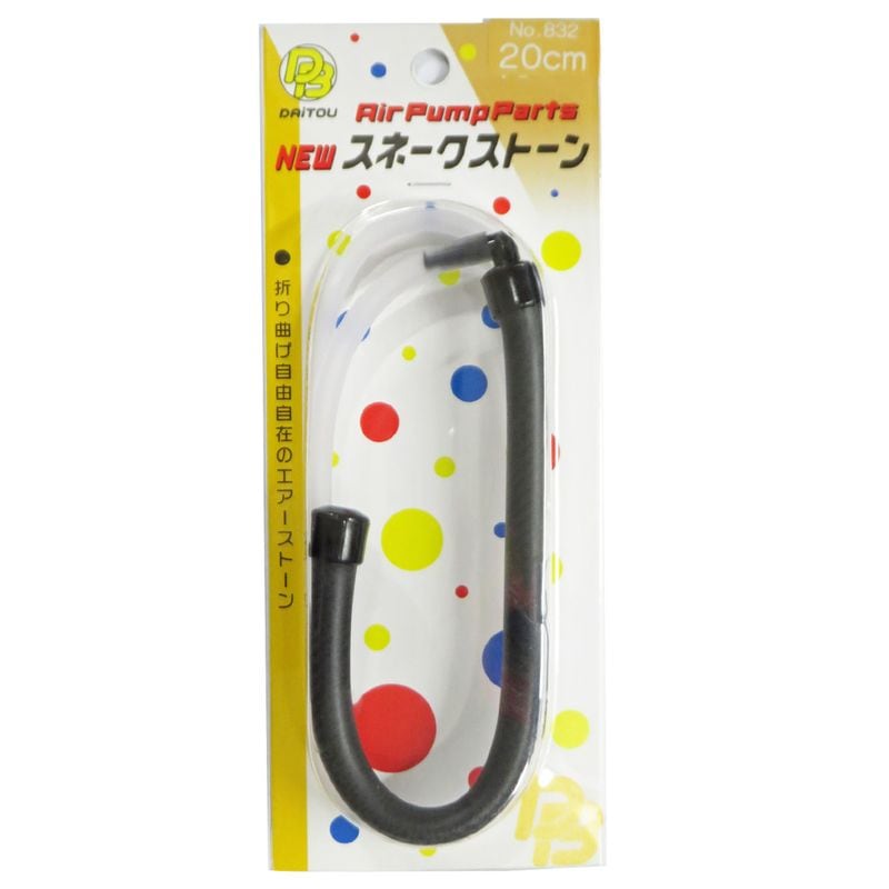 �����ȥ��֥� ���͡������ȡ��� 20cm No.832