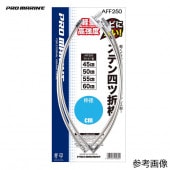 �ץ��ޥ�� ���ƥ�ͤ��ޤ��� AFF250 60cm