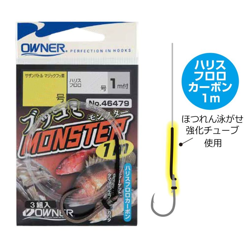 �����ʡ� �֥å���MONSTER 19��(�ϥꥹ14��1m��)