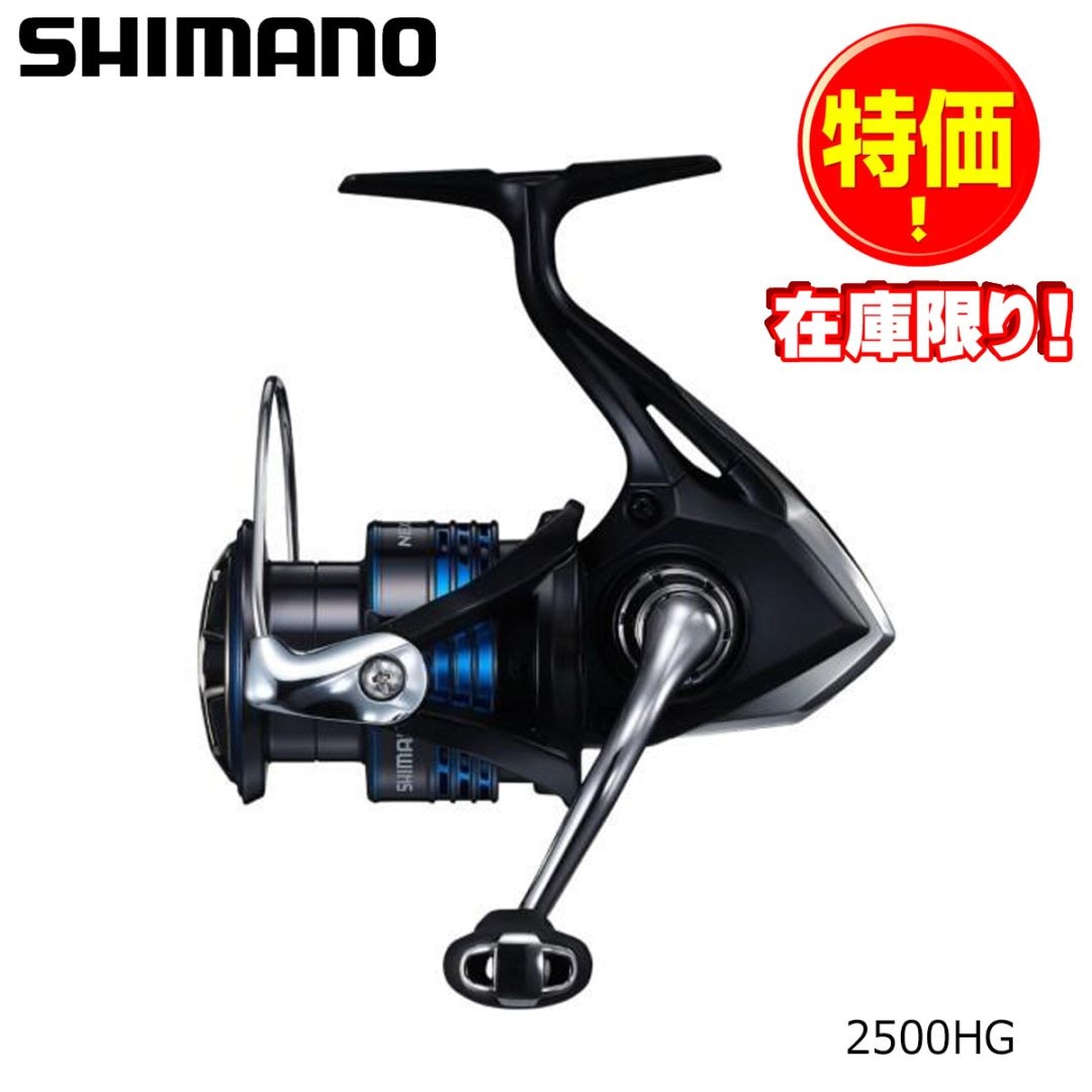 未使用　Mサイズ シマノ　管410iY　2WAY　XT VE-022Q シマノ ネクサーブ 2500HG 新品 おまけ付き ナイロン2.5号