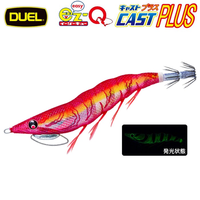 DUEL EZ-Q���㥹�ȥץ饹 3.0�� 29 LYYR ���������