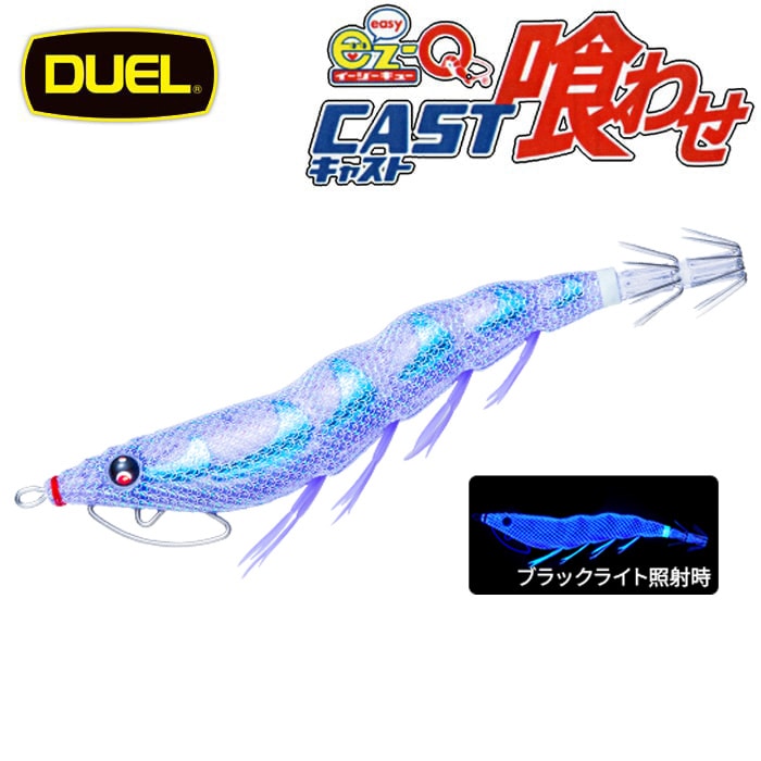 DUEL EZ-Q���㥹�ȶ��碌 3.5�� 36 KVBU �֥롼�ࡼ��