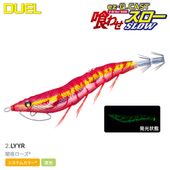 DUEL EZ-Q���㥹�ȶ��碌������ 3.0�� A1868-LYYR 2.���������