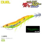 DUEL EZ-Q���㥹�ȶ��碌������ 3.0�� A1868-LMOG 3.����ޡ��֥륪���