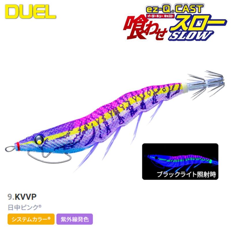 DUEL EZ-Q���㥹�ȶ��碌������ 3.0�� A1868-KVVP 9.����ԥ�