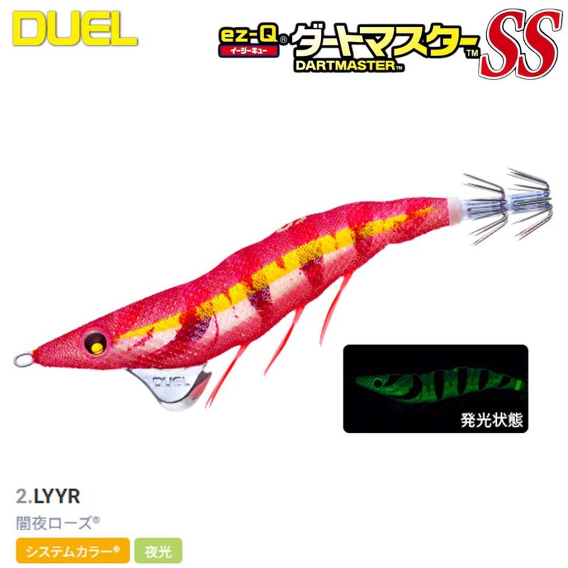 DUEL EZ-Q�����ȥޥ�����SS 3.0�� A1869-LYYR 2.���������