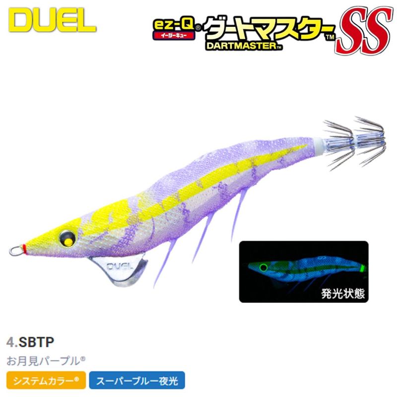 DUEL EZ-Q�����ȥޥ�����SS 3.0�� A1869-SBTP 4.����ѡ��ץ�