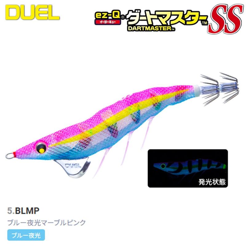 DUEL EZ-Q�����ȥޥ�����SS 3.0�� A1869-BLMP 5.�֥롼����ޡ��֥�ԥ�