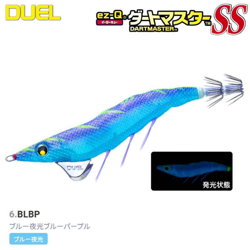 DUEL EZ-Q�����ȥޥ�����SS 3.0�� A1869-BLBP 6.�֥롼����֥롼�ѡ��ץ�